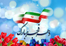 سرود دانش آموزی خدا یکی ایمان یکی
